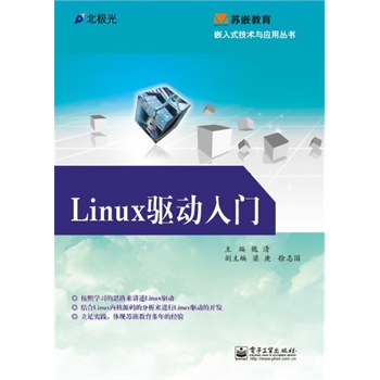 Linux�(q��)�����T