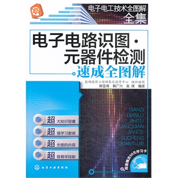 늹g(sh)ȫDȫ--·RDԪzyٳȫD⣨֪R ֵW(xu)(x)b ȫă(ni) ׌W(xu)ܣ