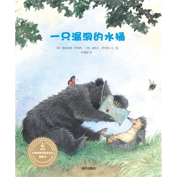 (li)Ԃʺ߹l(xing)ĈD(hu)(sh).һֻ©ˮͰ