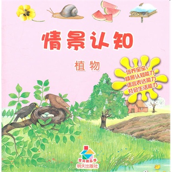 龰J(rn)ֲ֪ؐ옷W(xu)B(yng)^J(rn)֪ĿƌW(xu)J(rn)֪