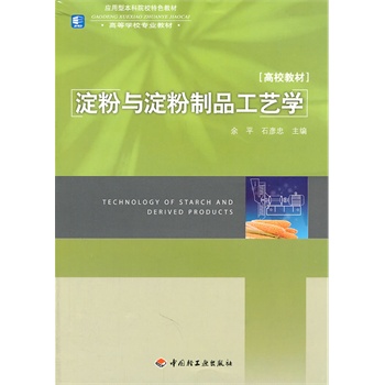 �����c������Ʒ��ˇ�W(xu��)���ߵȌW(xu��)У��(zhu��n)�I(y��)�̲ģ�