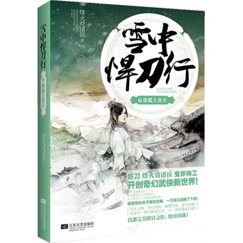 ѩк6T_(chung)bm(x)N߳ݰәMuһ@ͱ˂͸