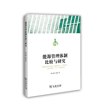 ��Դ�����w�Ʊ��^�c�о�