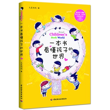 һ(sh)ӵ磨^˽⺢ӵĵֻ۾