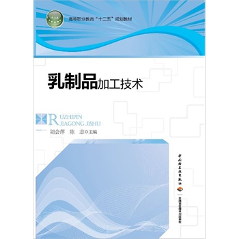 ����Ʒ�ӹ����g(sh��)���ߵ��I(y��)������ʮ���塱Ҏ(gu��)���̲ģ�