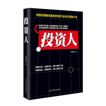 ͶYˣЇ(gu)ײ˽ļJͶYИI(y)\(yn)(ni)ĻСfһиI(y)ϰW(xu)ͶYˡ(chung)I(y)ߵͶY