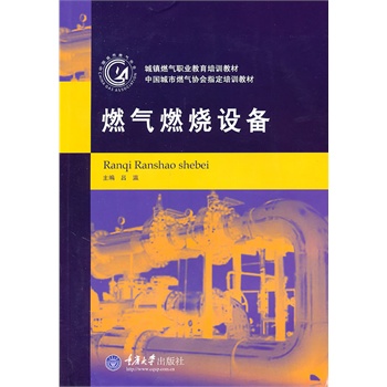 ȼ��ȼ���O��