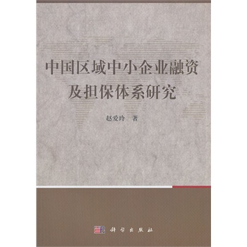 �Ї��^(q��)����С��I(y��)���Y�������wϵ�о�