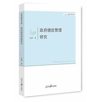 ������(j��)Ч�����о�