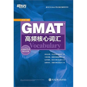 GMATl~RY(ji)Ͽ}ӛ~ȫ湥GMAT~R--|ӢZW(xu)(x)