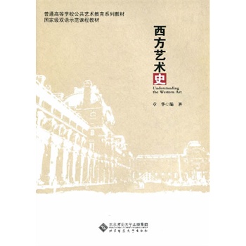 ͨߵȌWУˇg(sh)ϵн̲:ˇg(sh)ʷ