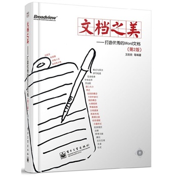 �ęn֮���������샞(y��u)���Word�ęn����2�棩(��CD��P1����(ȫ��)