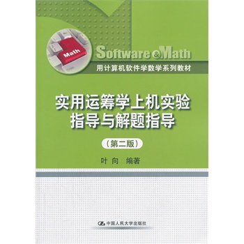 �����\�I�W(xu��)�ϙC(j��)���ָ��(d��o)�c���}ָ��(d��o)���ڶ��棩����Ӌ��C(j��)ܛ���W(xu��)��(sh��)�W(xu��)ϵ�н̲ģ�