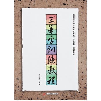 PӖ̳(ߵԺУͨRˇgʮ塱Ҏ(gu)̲)