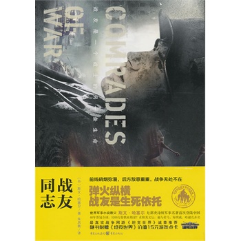 (zhn)ͬ־(zhn)һ(zhn)ʿһl ܊Сf̸  ˹o߲ʷԊ܊״εЇ40uȫ5200fFѪNS̹ٛ硷rֵ15ԪΑY