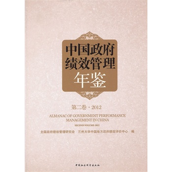 �Ї�(gu��)������(j��)Ч�������b���ڶ��� 2012��