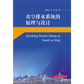 ˮϵy(tng)ԭcO(sh)Ӌ(j)(@ʽҪ¶̝ҲҪˮϵy(tng))