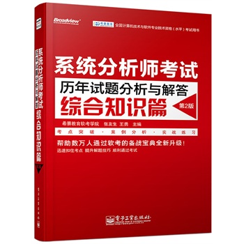 ϵ�y(t��ng)��������ԇ�v��ԇ�}�����c��𣨾C��֪�R(sh��)ƪ������2�棩