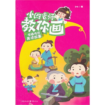 Сώ㮋W(xu)y(tng)¹