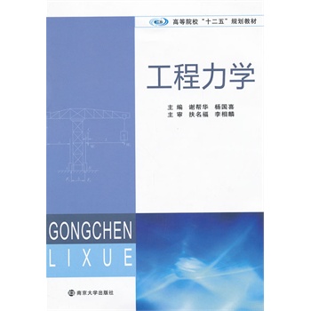 �ߵ�ԺУʮ����Ҏ(gu��)���̲� �������W