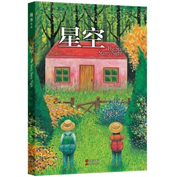 �ǿ�(���׽�(j��ng)����Ʒ��2014�����°����Εr(sh��),��Ҫ���o(h��)���е�˼�� ���Ӱ�ĵط�,�ض��й⣩