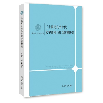 ��ʮ���o��ʮ����ČW�D(zhu��n)���c����D(zhu��n)���о�