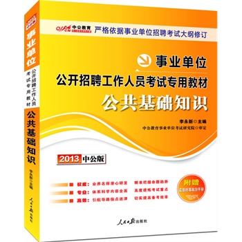 2013�й��湫�����A֪�R-�I(y��)��λ��ԇ���ý̲ģ���ٛ���r�������փ�+�D����ֵ������rֵ560Ԫ�����c�}�_�̰�+480Ԫʡ�����Ŀ��c��ȣ�