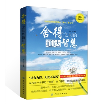 ���֮�g��ͨ�_(d��)�ǻ�