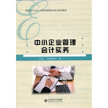 ȫߵI(y)Ӌ(j)I(y)Ʒϵн̲:СI(y)Ӌ(j)(sh)(w)