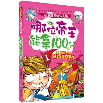 λ100֣Ȥ棬Q(g)ʽxvʷ