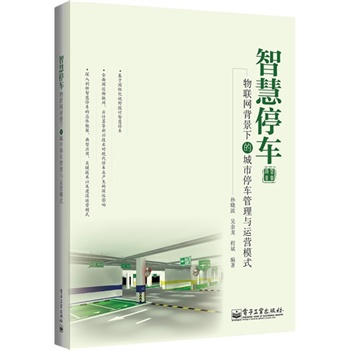 ǻͣ܇(lin)W(wng)µĳͣ܇c\(yn)Iģʽ