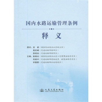 ��(gu��)��(n��i)ˮ·�\(y��n)ݔ����?xi��ng)l����x