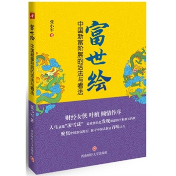 L-Ї(gu)¸AӵĻc(~̴(zhun)]¸AƷƱһЇ(gu)˵ļo(j)Ƭ)