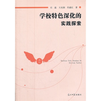 �WУ��ɫ��Č��`̽��