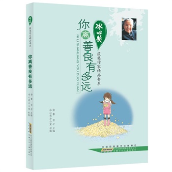 Ī@ҾƷϵ.xжh(yun)Ї֪ăͯČW(xu)濂ȫ]Df̵ġĕ҃A쾫Ʒġfǧ̎Lͺӓ۵ĈDƷ