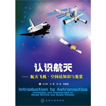 J(rn)R(sh)졪wC(j)gվ֪R(sh)cbp(˽⺽Ĵ)