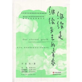 ^m(x)^m(x)ʧȥഺ(52ƪůˇSPһiС؜ʢഺQ)