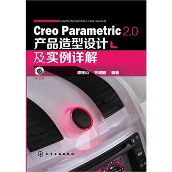 Creo Parametric 2.0a(chn)ƷO(sh)Ӌ(j)(sh)Ԕ(Ԕ(x)vܛ𲽽͌(sh)һSa(chn)ƷO(sh)Ӌ(j)ҪI(lng)