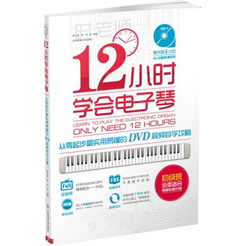 12С�r(sh��)�W(xu��)��(hu��)����٣��������(sh��)���׶���DVDҕ�l�ԌW(xu��)���ԣ���DVD��