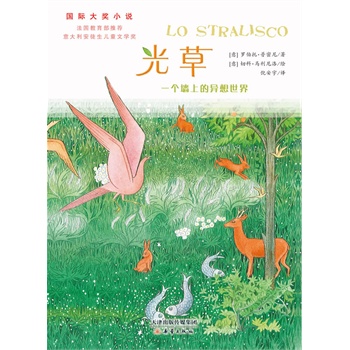 HСfݣČW(xu)ʷ˵ăͯСf}ĵĽ(jng)֮ͽČW(xu)(qun)]ȫNưfԣ