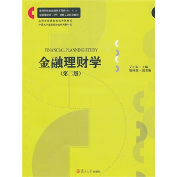 ͨԺУؔ(ci)ϵн̲ģؔ(ci)W(xu)ڶ棩