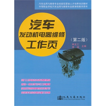 ܇l(f)әC(j)S޹퓣ڶ棩