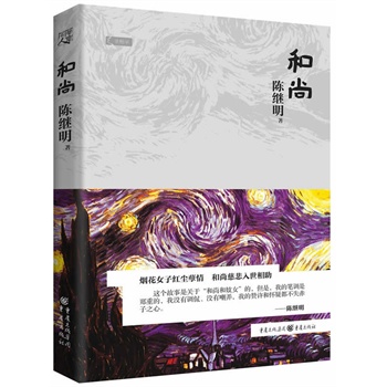 :УСl@Ç(ni)ČW(xu)Ȫ@һк͟ŮӵĹ¡