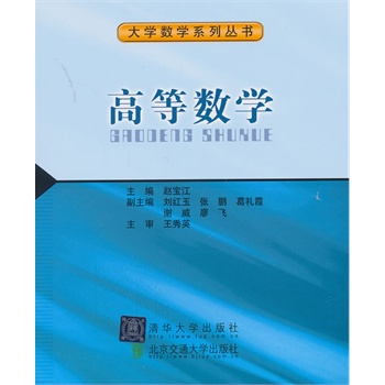 �ߵȔ�(sh��)�W����W��(sh��)�Wϵ�Ѕ�����