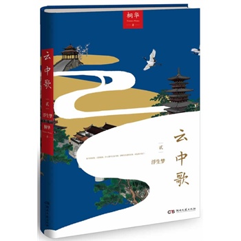 и2W(wng)վ°꼴ֹͩAԴиϵеڶȫӆҸٛգͬӰҕᲥһЄӰfxߵ齛(jng)һ^@Gh鱯裩