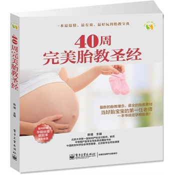 40������̥��ʥ��(j��ng)��ȫ�ʣ�