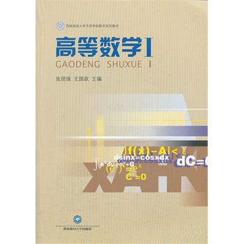 �ߵȔ�(sh��)�W(һ)