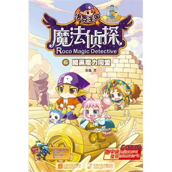 �������ħ����̽�M����6����ħ��ͬ��