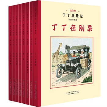 vUӛڰذ棨ȫ8ԣBh(hun)󎟵ĺڰ׽(jng)ƷrеķgԪ(qun)ČP(gun)O(sh)Ӌڰ׶Ľ(jng)