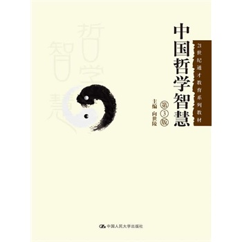 �Ї��܌W�ǻۣ���3�棩��21���oͨ�Ž���ϵ�н̲ģ�